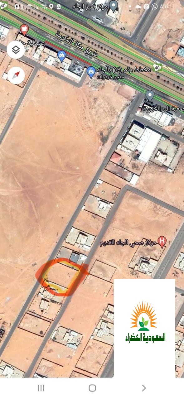 الأرض سكنية بالجلة