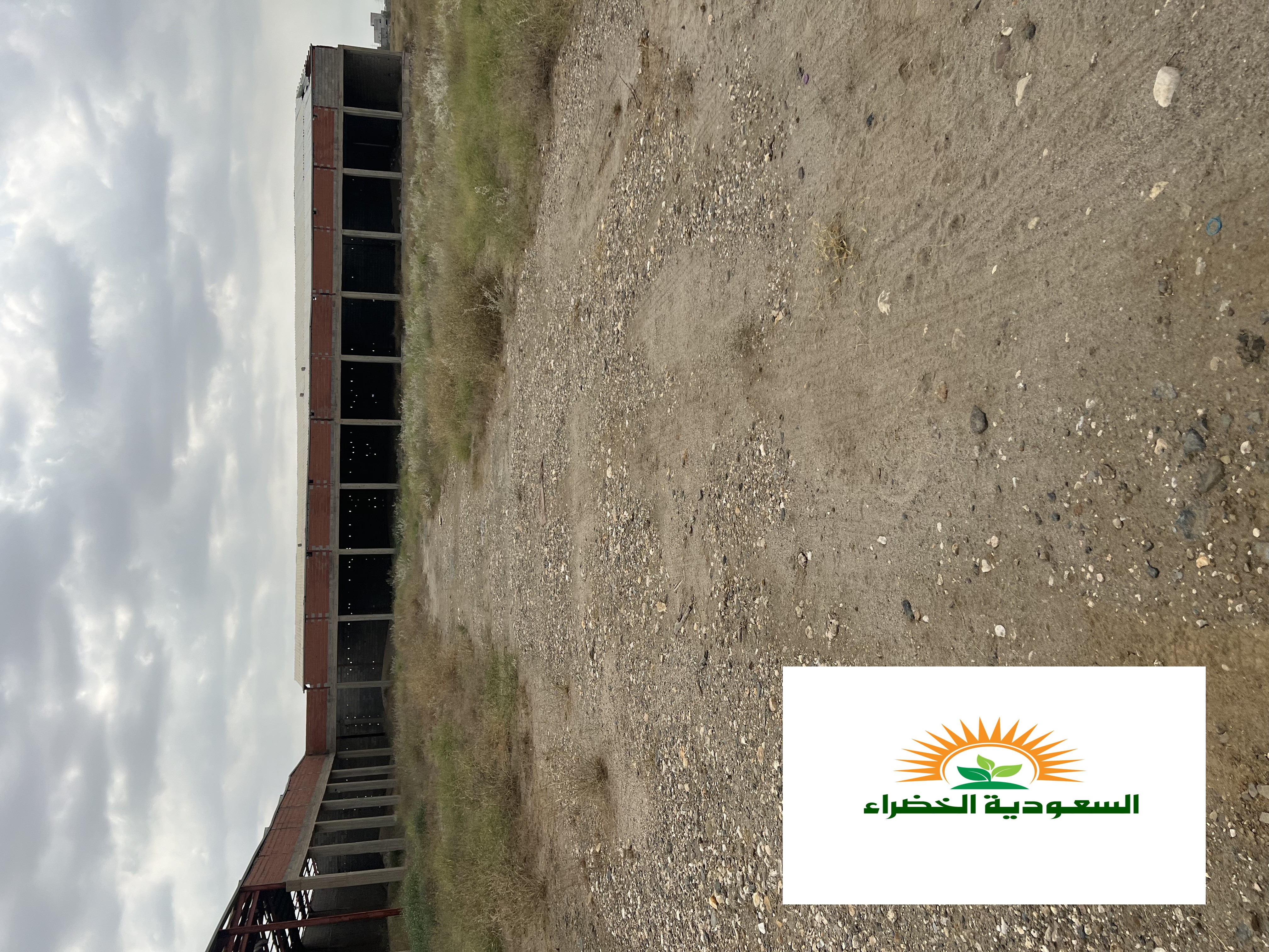 ارض زراعية للبيع