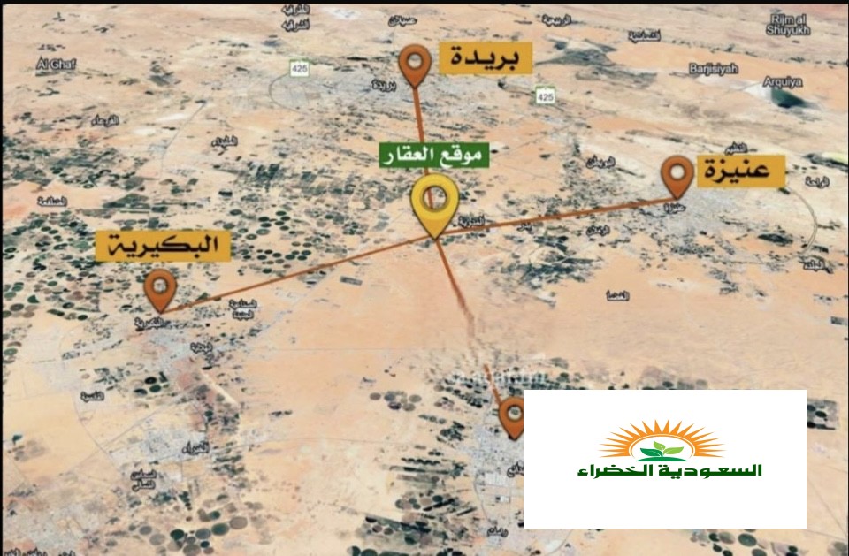 أرض زراعية خام موقع مميز جداً بالقصيم