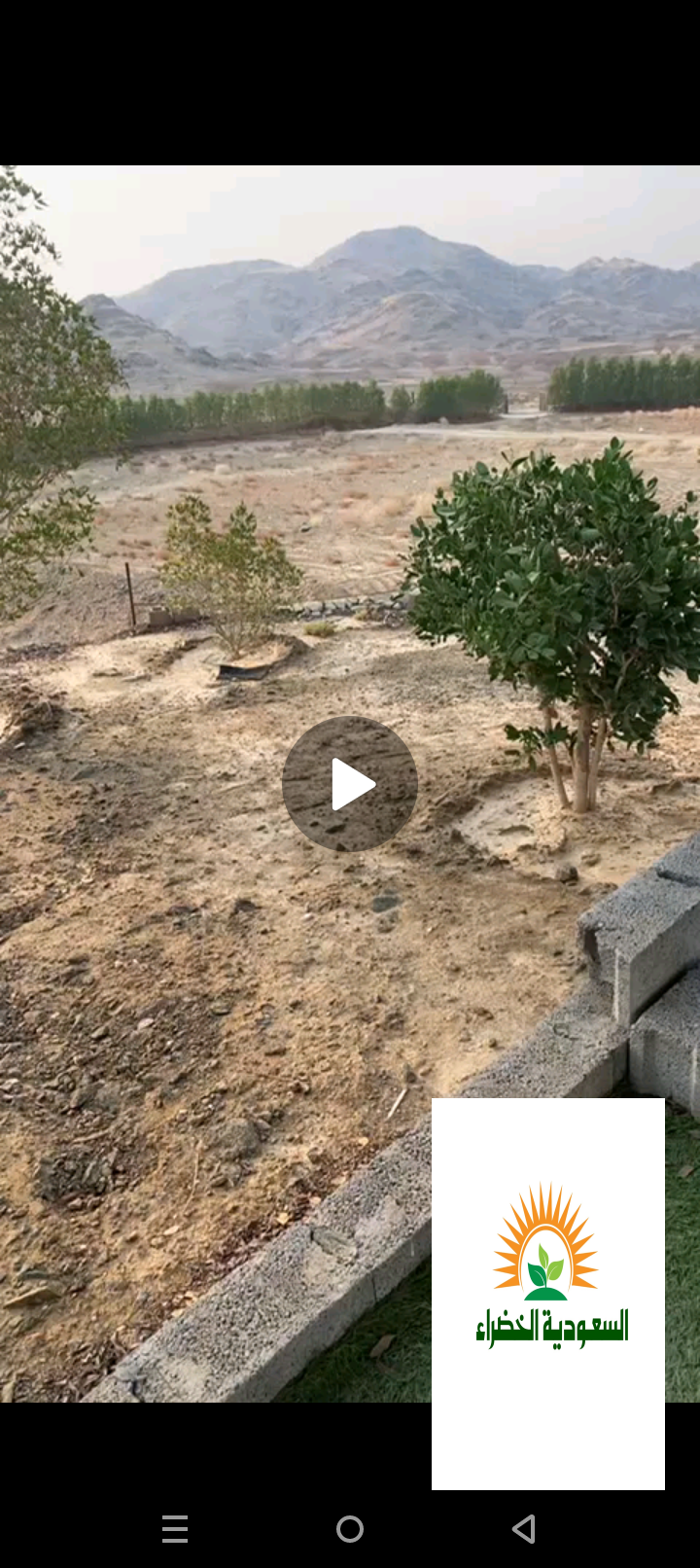 مزرعه للبيع او الايجار بالفطيحه