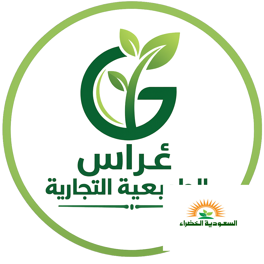 مؤسسة غراس الطبيعية التجارية