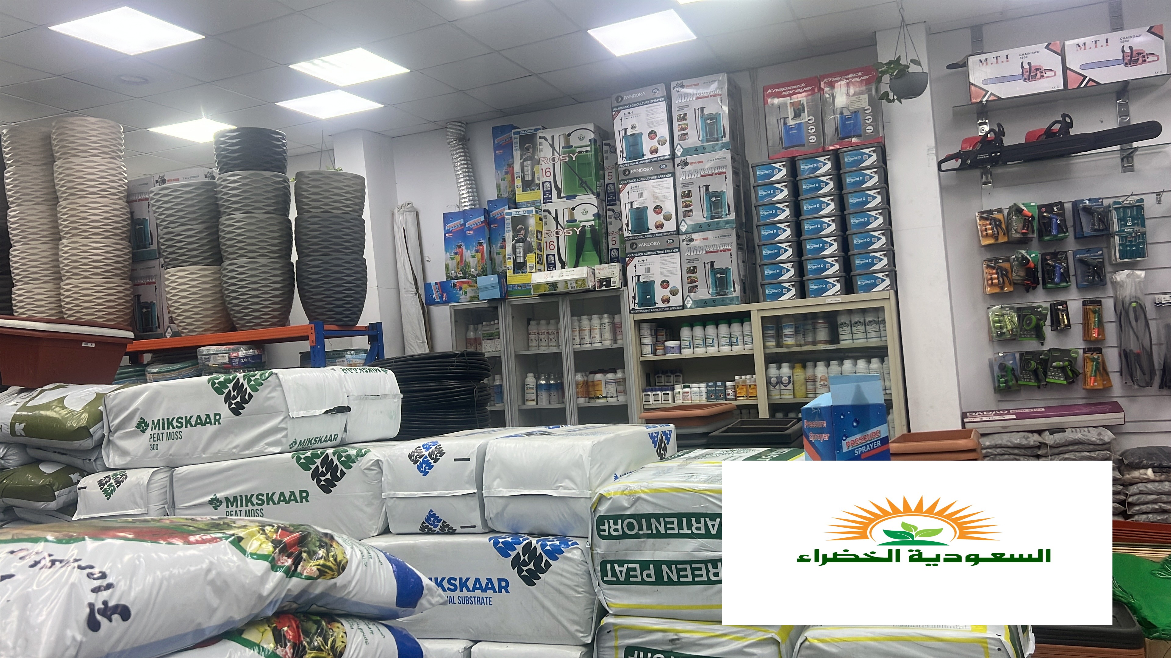 مؤسسة غراس الطبيعية التجارية
