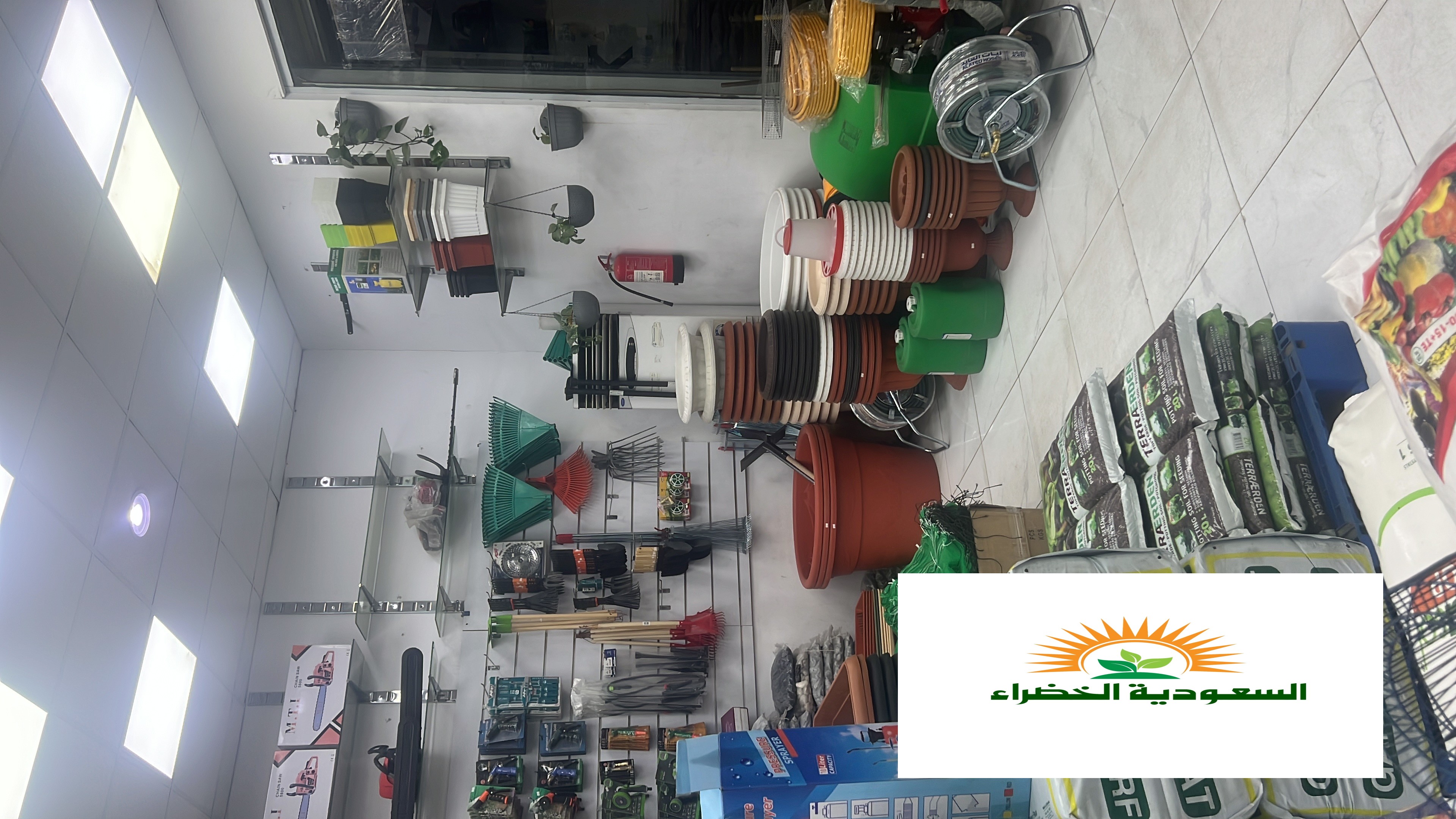 مؤسسة غراس الطبيعية التجارية